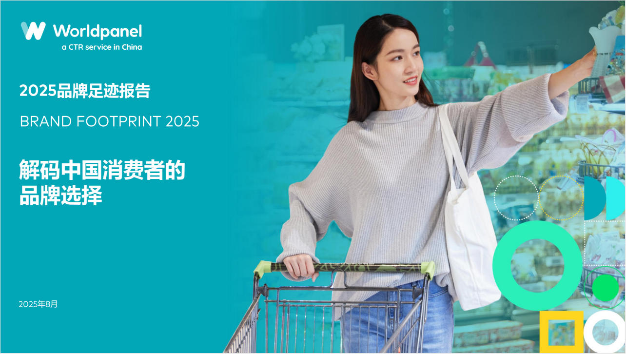 ϲ�����������֡������û�ϲ������Ϸƽ̨���ٵ�2025Ʒ���㼣���а�֮�Ҿ��չ˻�ʿ��ǰʮ��