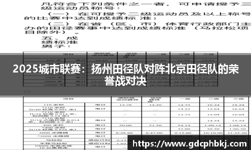 蓝鲸体育官网