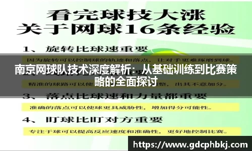 永利皇宫