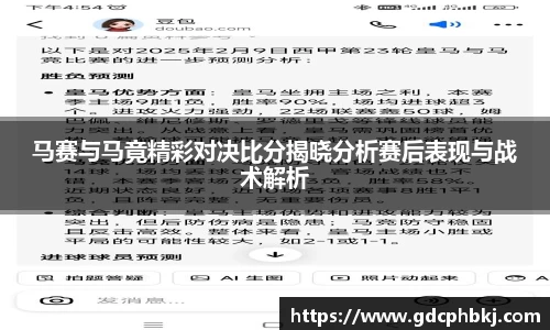 永利皇宫